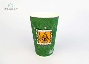 Quality Industrial Personalized Ripple Paper Cups Superior Insulation Anti Leaking wholesale