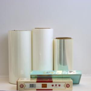Quality Biaxially Oriented Heat Sealable BOPP Gloss Film Polypropylene Packaging Film 380mm-2100mm wholesale