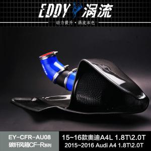 Quality High Performance Carbon Fiber Airbox Cooler Air More Power Less Weight For AUDI A5 wholesale
