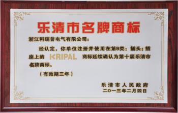Zhejiang KRIPAL Electric Co., Ltd.