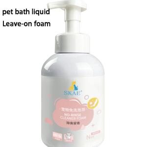 Quality No Wash Foam Shampoo Shower Gel For Dogs Tailored For Pets 100ml-1000ml wholesale