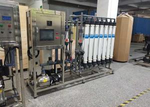 Quality UFc90AL Membrane Water Filter System UV UF Water Purifier Equipment wholesale