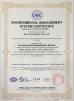 SEED TECHNOLOGIES CORP., LTD. Certifications