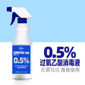 Quality 0.5% Peracetic Acid Disinfectant , Portable 500ml Peracetic Acid Spray wholesale