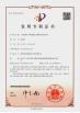 Qingdao Sino Crown Biological Engineering Co., Ltd. Certifications