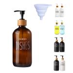 500ml Amber Glass cylindrical smooth with black pump for shampoo lotion bottle