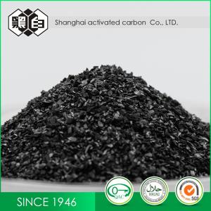 Quality Desulfurization Coconut Shell Activated Carbon High Mechanical Strength wholesale