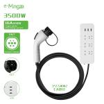 e-mingze Outdoor Camping ev ac charger portable ev charger discharge with low