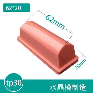Quality Durable No Impurities Silicone Printing Pads Pad Printing Silicone Rubber wholesale