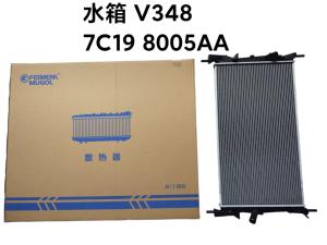 Quality Genuine Radiator Auto Parts For Ford Transit V348, PUMA2.4, 7C19 8005AA wholesale