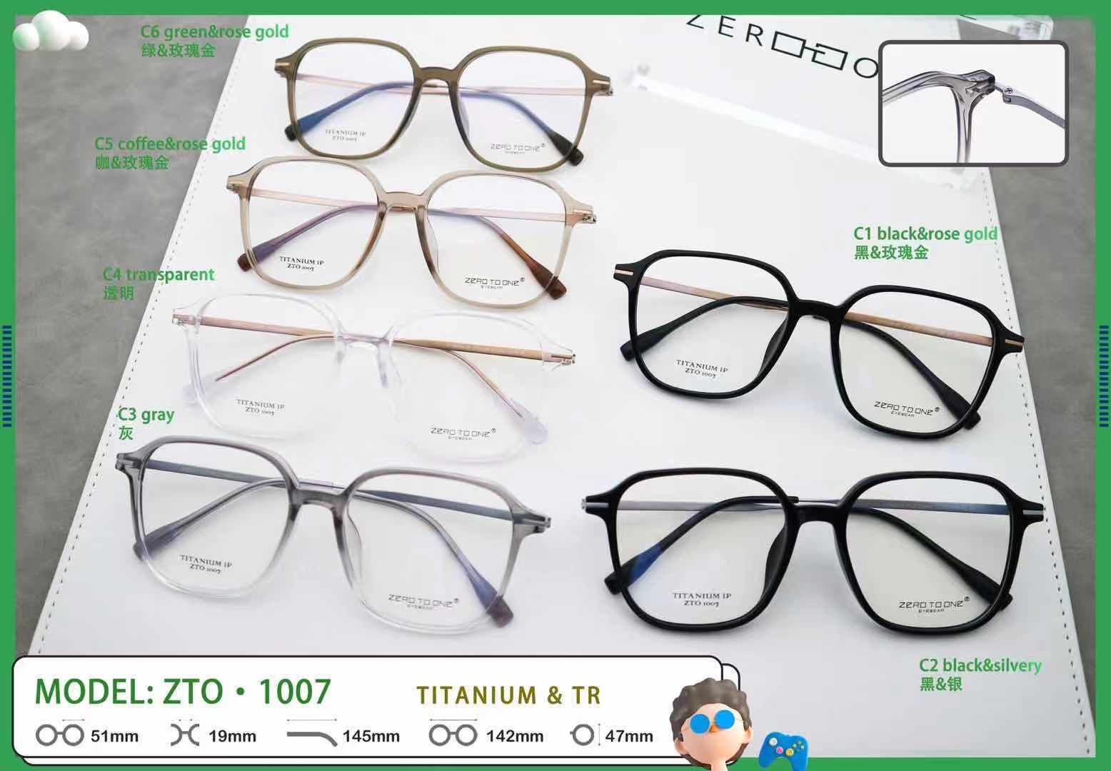 Young Unisex Style Rectangle TR+Titanium Frame Glasses ZTO 1007
