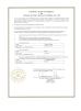 Jiangsu Senyilu Metal Material Co., Ltd. Certifications