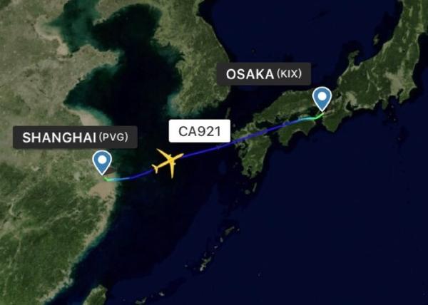 High Efficiency Air Cargo Freight Forwarder To Osaka KIX Airport For Foreign