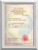 Zhengzhou Qiangli Amusement Equipment Co., Ltd. Certifications