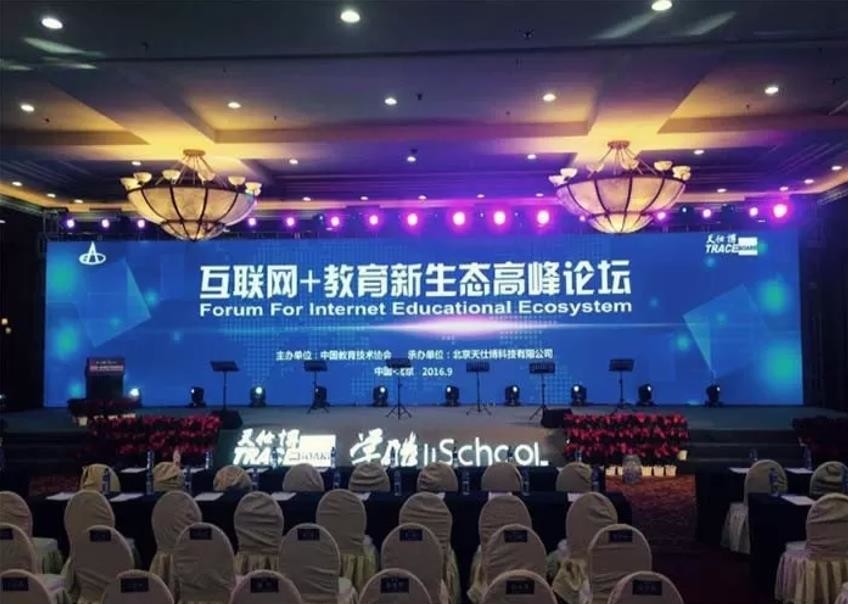 SMD1515 Stage LED Video Wall