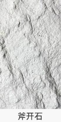 Rough Stone Interior Soft Wall Tile Rammed Earth Board Natural Stone Real Soil