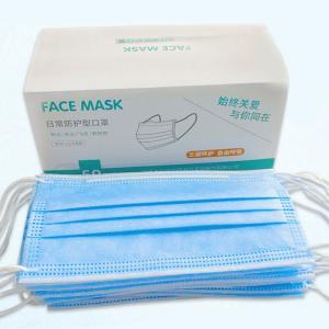 Quality High Efficient Filtration 17.5*9.5cm Hospital Face Masks wholesale