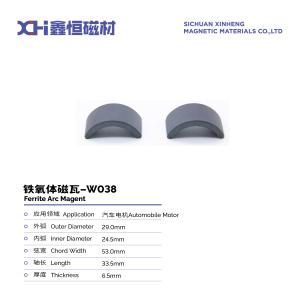 Quality Anisotropic Circular Arc Permanent Magnet Ferrite For Automotive Motors W038 wholesale