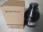HEPA Compressor Air Oil Separator Element Gas Filter 5266016