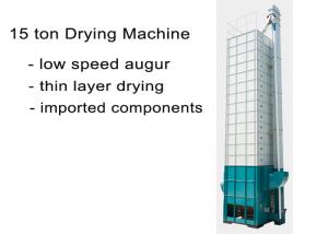Quality 15 Ton Auger Type Rice Grain Dryer Thin Drying Layer With Imported Components wholesale