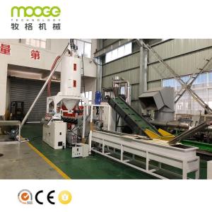 Quality 50-300KG/H PP Packing Strap Making Machine PET Plastic Strap Production Line wholesale