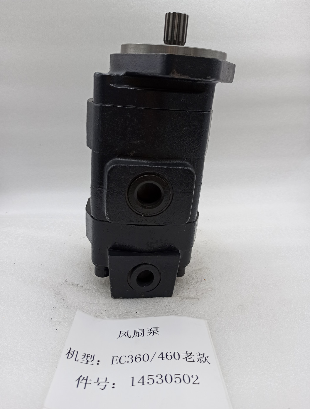 EC360 Excavator Hydraulic Fan Motor 14530502 Hydraulic Gear Pump Pilot Engine Parts