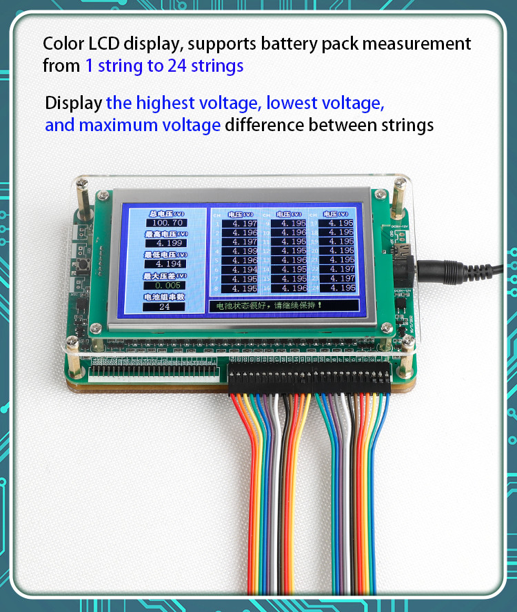 Li-Ion Lifepo4 Battery Repair Machine 1-24s Battery String Voltage Measurement Instrument