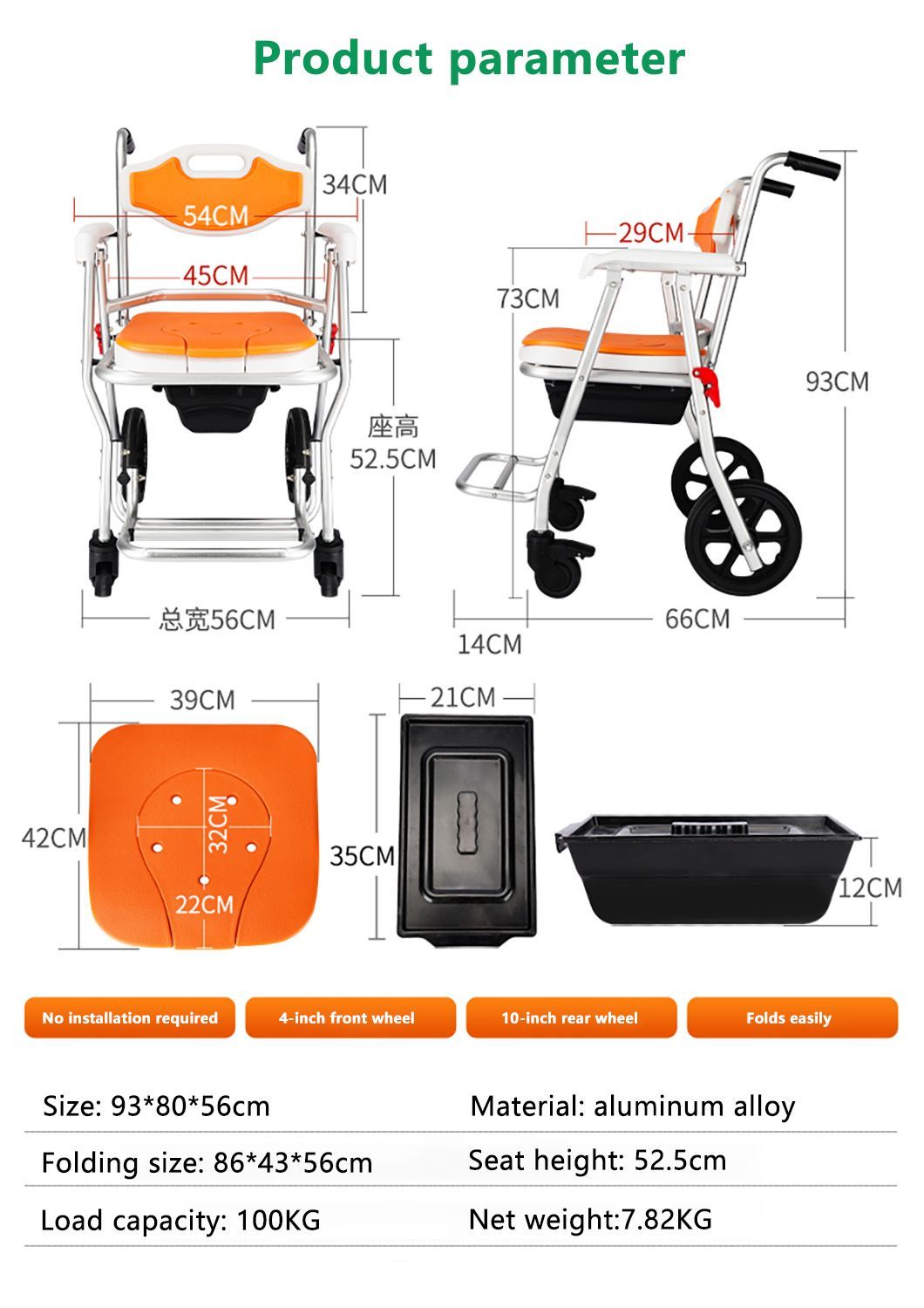 Medical Used Manual Wheelchair Lightweight Folding Commode Chair for Elderly and Disabled People