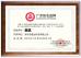Shenzhen Ruida Technology Co., Ltd. Certifications