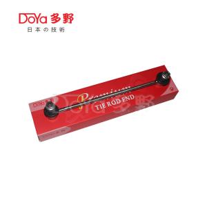 Quality Honda Stabilizer Link 51320-SAE-T01 wholesale