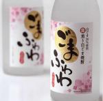 Waterproof Premium Paper Sparkling Wine Labels Beverage Bottle Labels