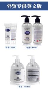 Quality Hand Sanitizer 75% Alcohol No Need Wash, Hand Sanitizer Gel Anti-Bacteria Rinse Free Disinfectant 80ML/300ML/500ML wholesale