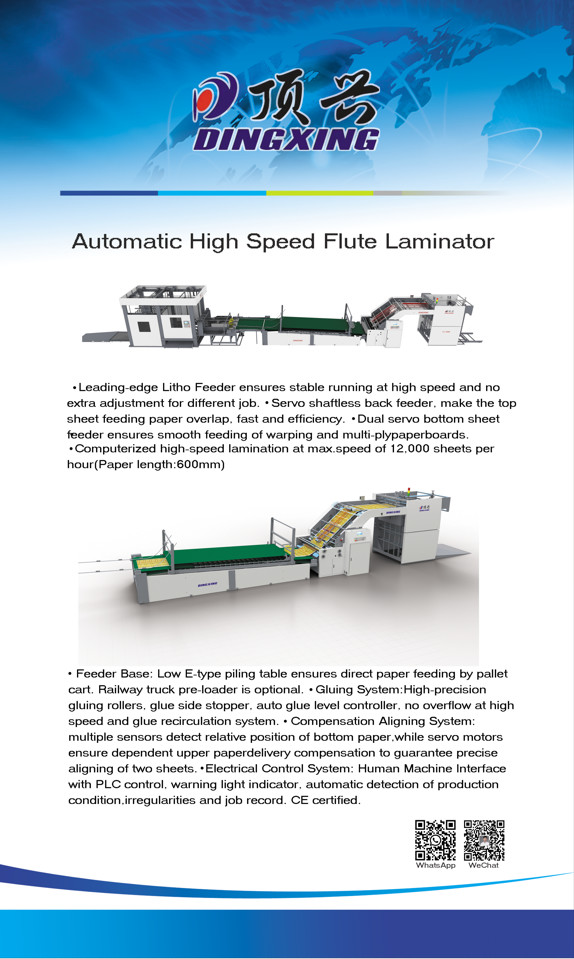 3 Layers 5 Layers Corrugated Flute Laminating Machine 380V 25HP DX-1650XL