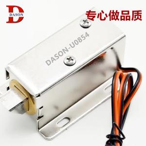 Quality 0854 2.5A 12V Push Pull Electromagnet wholesale