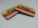 Tin Factory Tinplate Square Tin Containers For Health Care Products Packaging