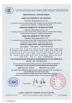 Guangdong Gilong Technology Co., Ltd Certifications