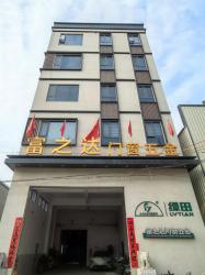 Zhaoqing Fuzhida Metal Products Co., Ltd.