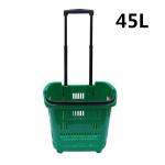 New High Quality Convenience Store Retail Shopping Basket