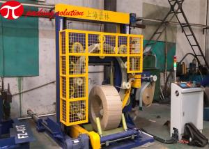 Quality High Speed Steel Coiled Ring Packaging Machine wholesale