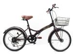 Customized 20 Inch Folding Road Bike Ergonomic Shimano Foldable Bicycle