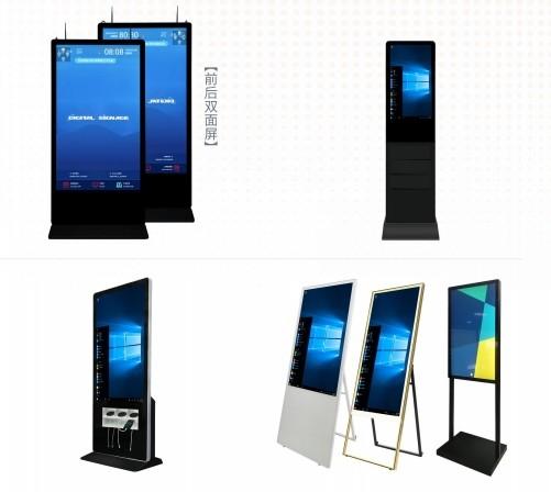 Customizable 43inch Floor Standing Design Touch Screen Kiosk For Supermarket LCD
