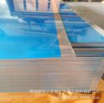 ALUMINIUM AND ALUMINIUM ALLOY ROLLED SHEET FOR WASHING MACHINE