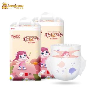 Quality Ultra Highly Absorbent Disposable Baby Diaper wholesale