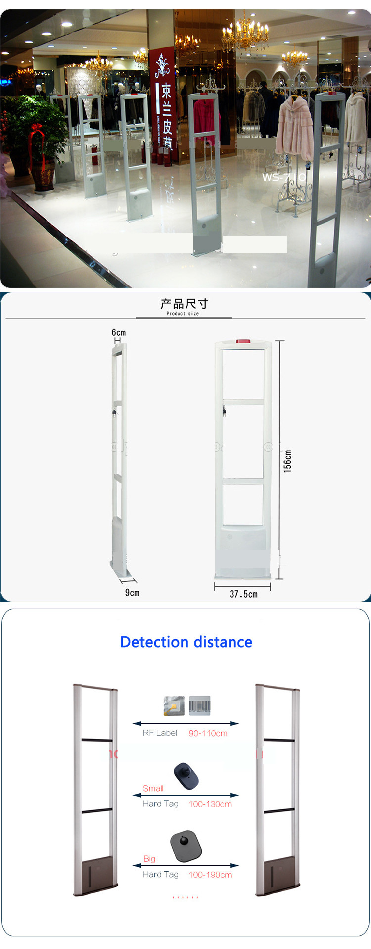 8.2MHz retail alarm security door/detector/system for clothing stores Anti-theft EAS security tester detector/ jammer