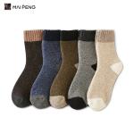 Custom Wool Socks Breathable Thermal Winter Warm Knitted Crew Socks