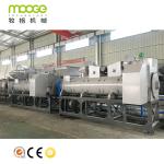 PET Plastic Auxiliary Machinery 500-5000kg/H Bottle Label Remover For Recycling