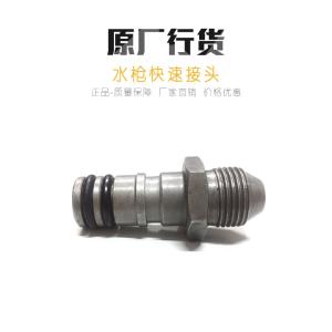 Quality Professional Concrete Pump Spare Parts Water Gun Quick Connector Grade A wholesale