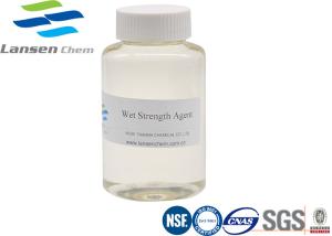 Quality Wet Strength Agent Chemical Light Yellow Transparent Liquid papermaking industry Flex Rate wholesale