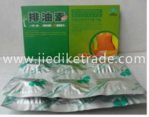 Quality Paiyousu Drains The Oil Weight Loss Best Slimming Capsule wholesale