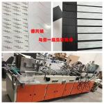 Zipper Shipping Boxes Machine / 60m/Min 300g/M2 1600KG
